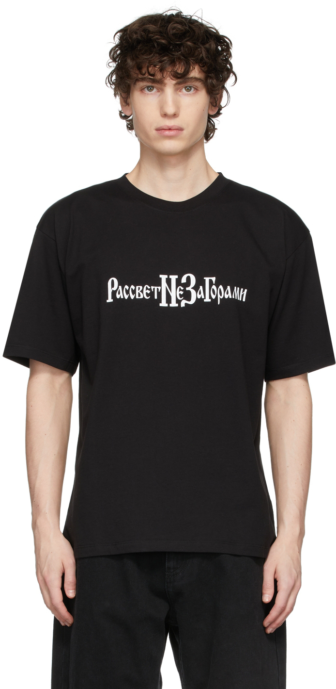 Rassvet Black Slava Mogutin Edition T-shirt