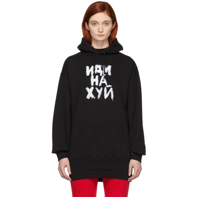 vetements fuck you hoodie | labiela.com