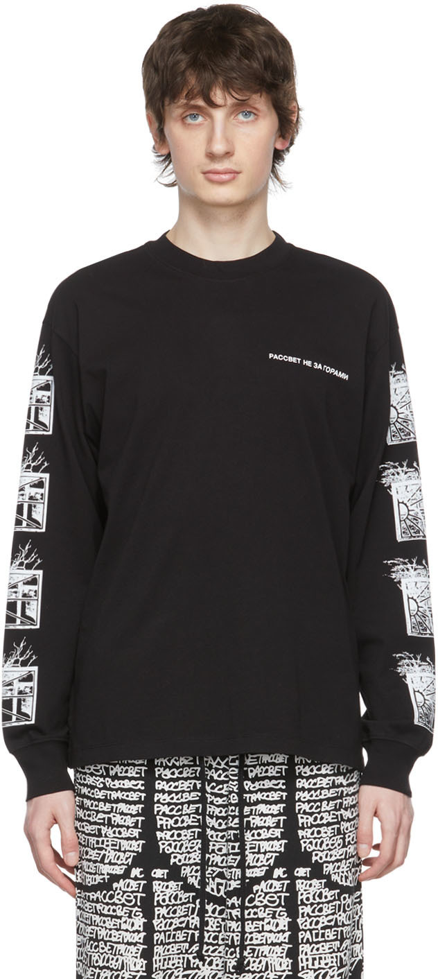 Photo: Rassvet Black Cotton T-Shirt