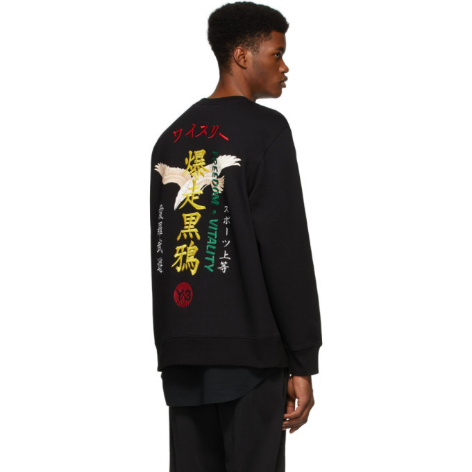 Y-3 Black and Multicolor Craft Graphic Sweatshirt Y-3