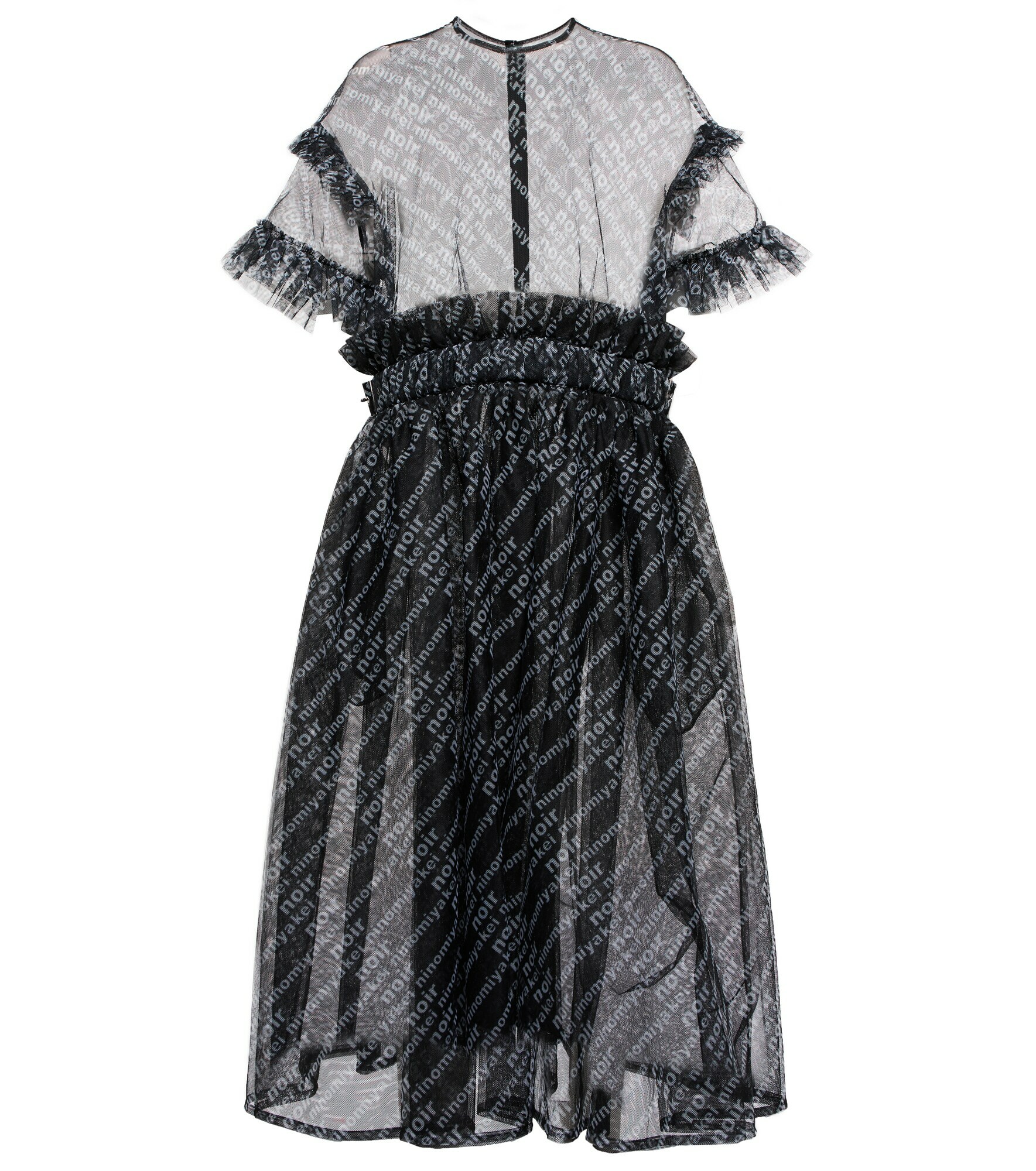 Noir Kei Ninomiya - Pleated tulle midi dress Noir Kei Ninomiya