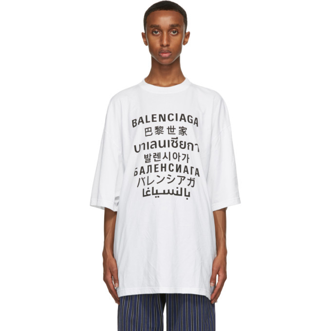 Balenciaga White 'Venezia' Boxy T-Shirt Balenciaga