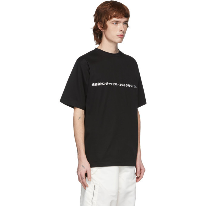 Xander Zhou Black Script T-Shirt Xander Zhou